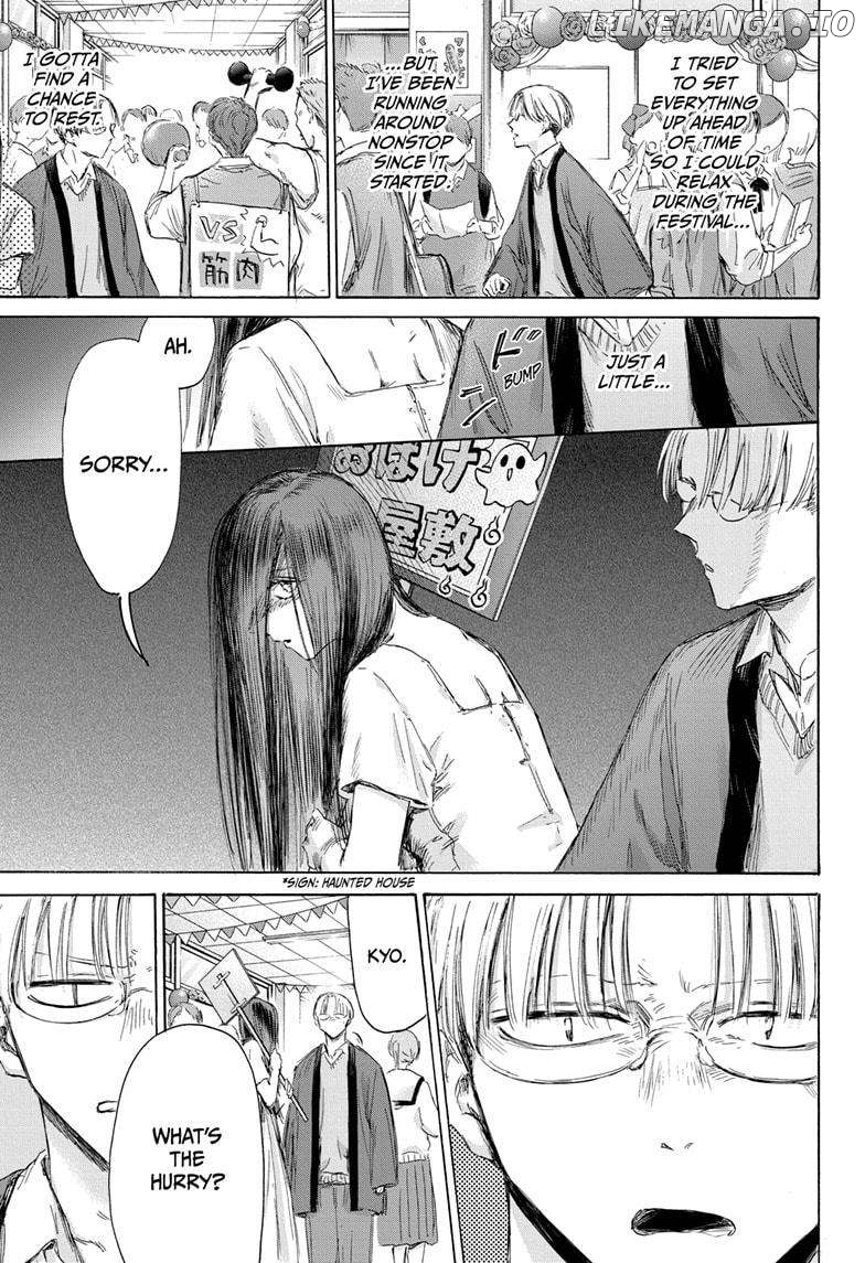 Blue Box, Chapter 165 image 09